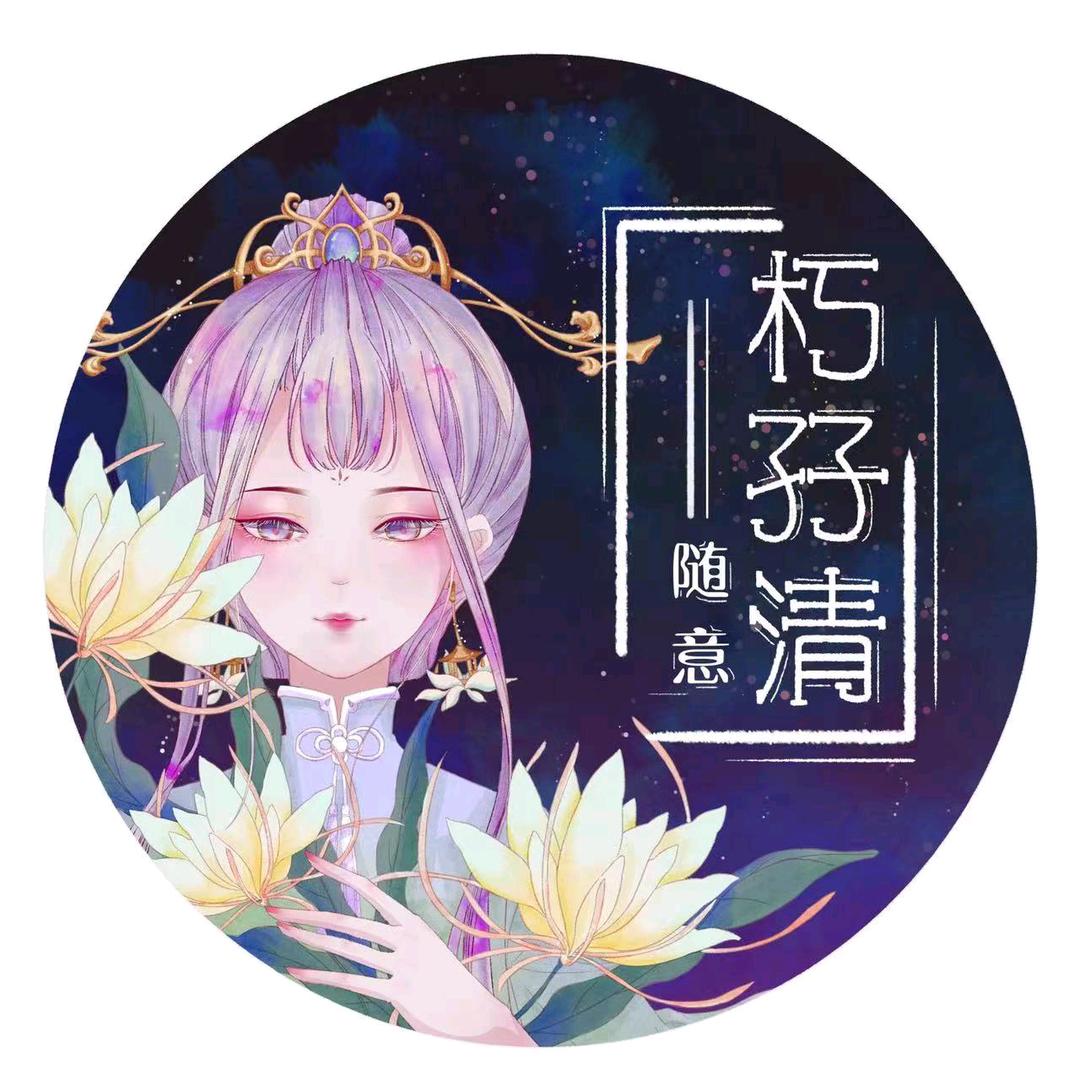 随意原创Lolita2号机