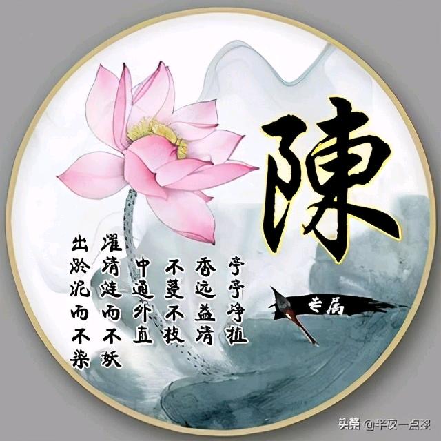 安于此生