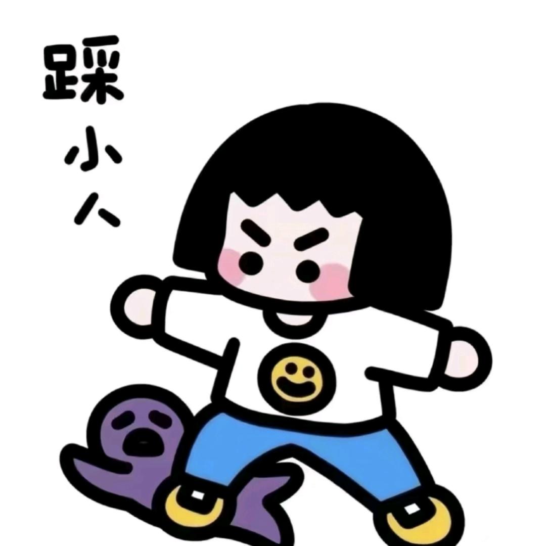 幸以