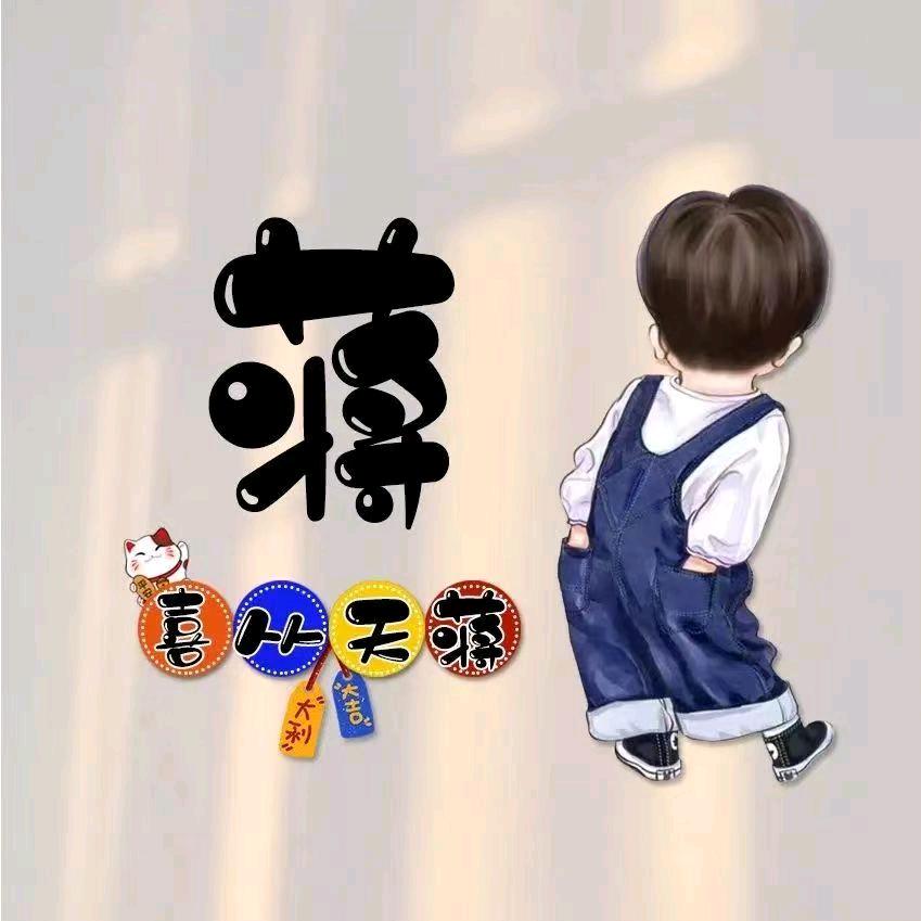 红花会\_