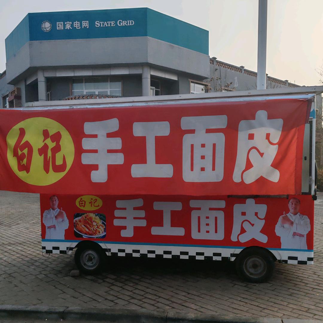 盘丝洞 洞主