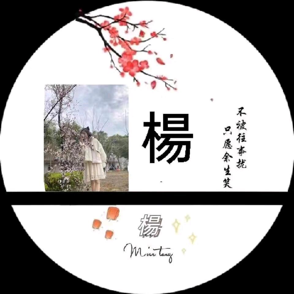符韵