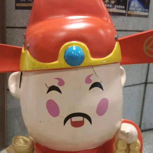 添添开心