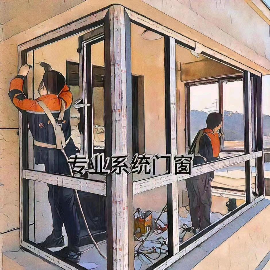 文鹏门窗和家政