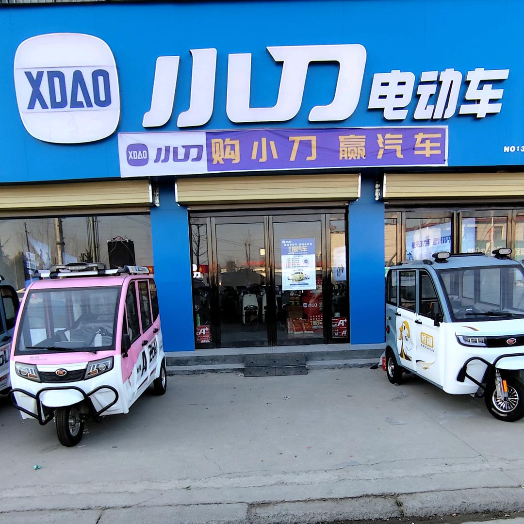 大河车行