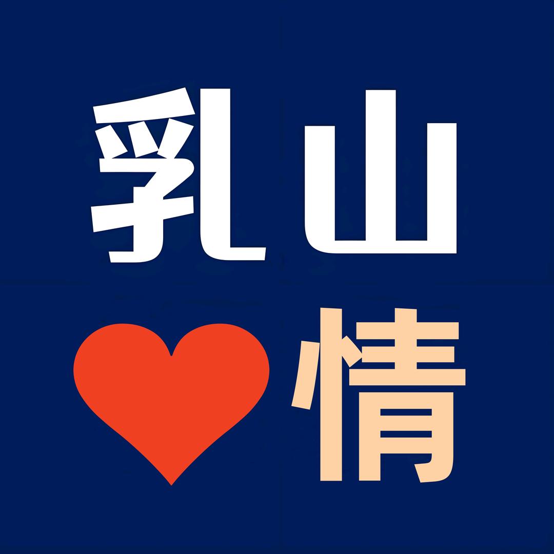 入意·婚恋