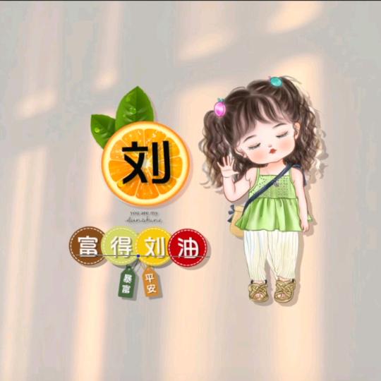 <lucky>