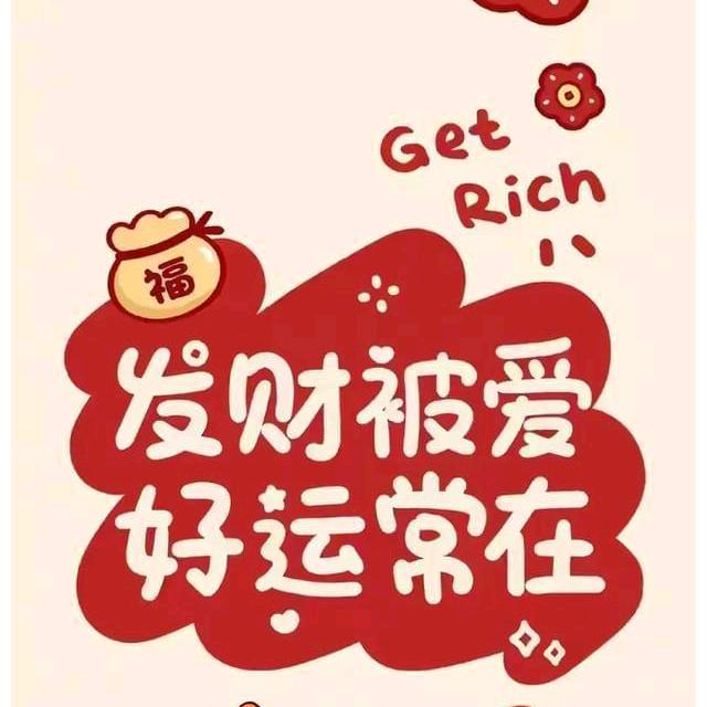 💖博薛多财ℒℴѵℯ℘࿐