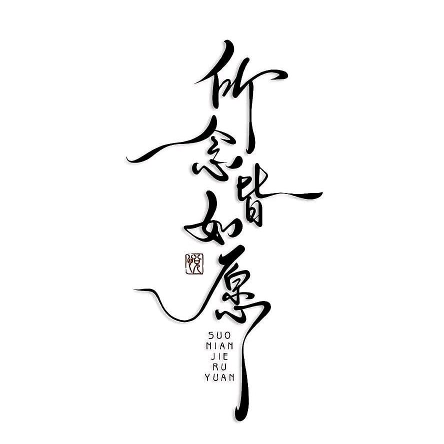 电饭锅战神她爹