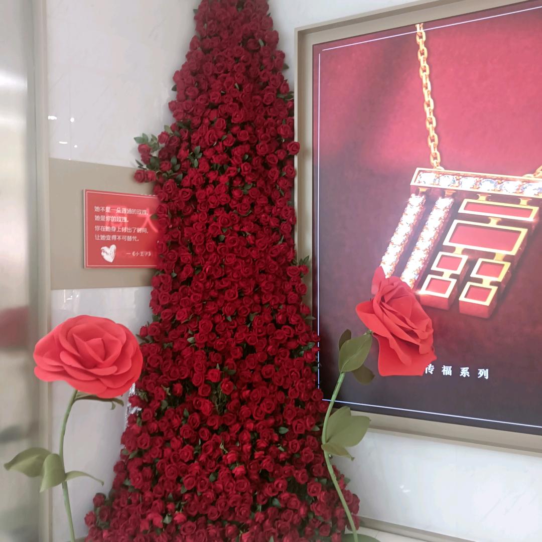 幸福的小妹