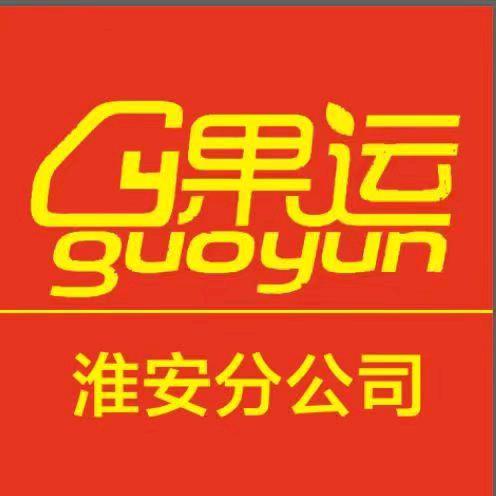 淮安果运水果供应链（招聘中）