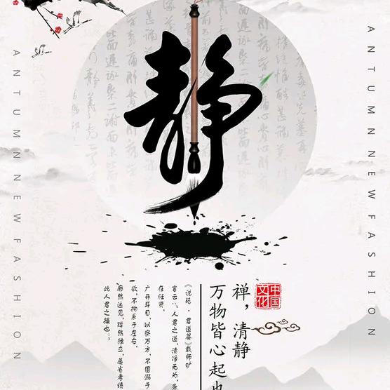 灵隐寺，优雅