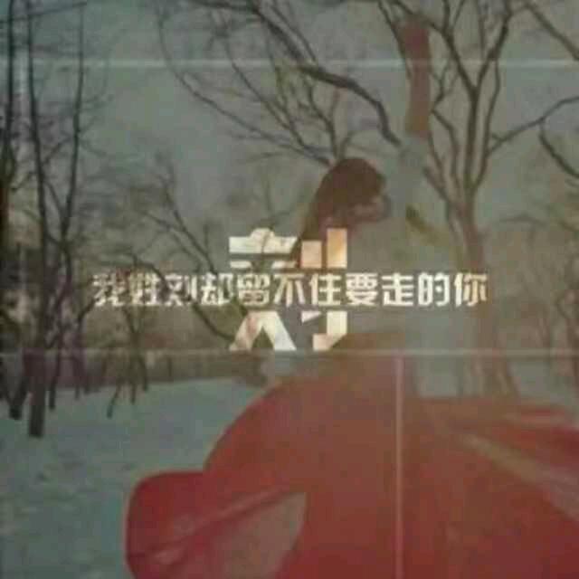 艳儿