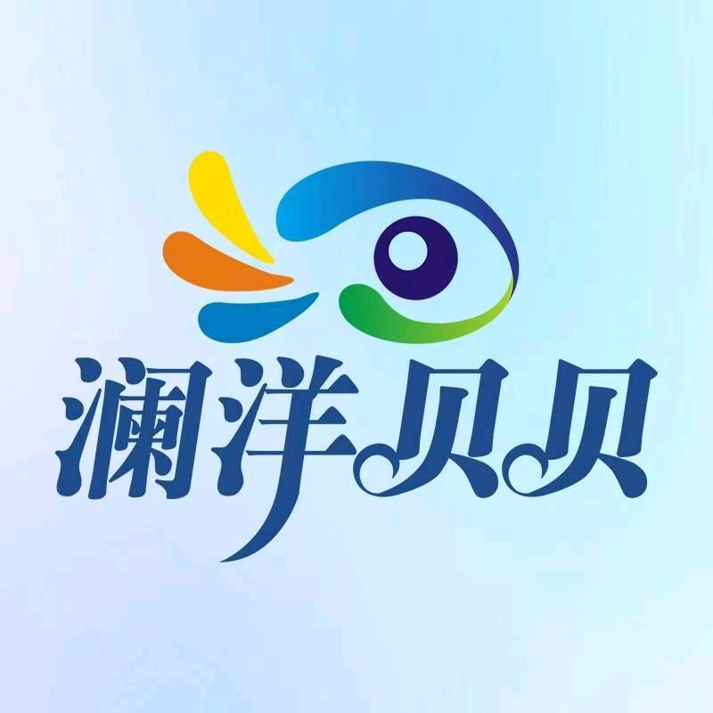 广昌澜洋贝贝校服（解放南路）