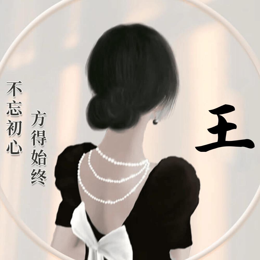 给予1688