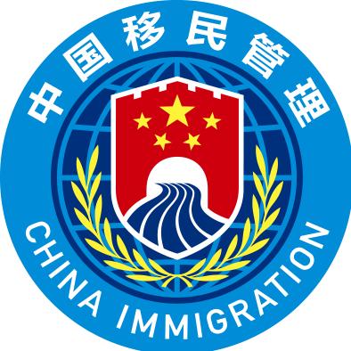 边检姐姐