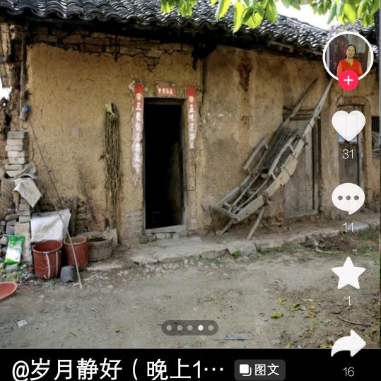 皖艺（南腔北调）