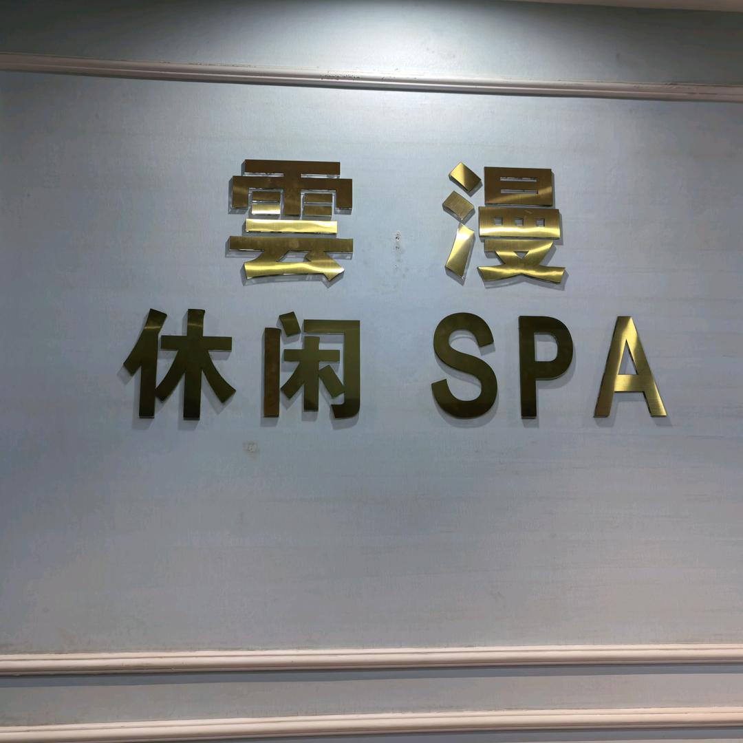 客服小助理微微
