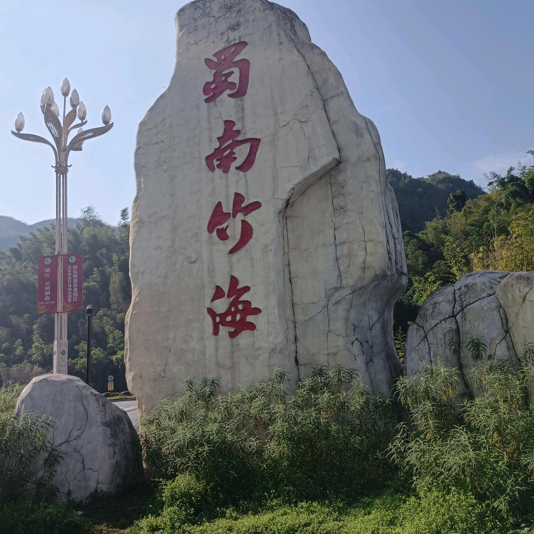 ℳ🥂李好ꦿ꧉柯爱࿐ˡᵒᵛᵉ