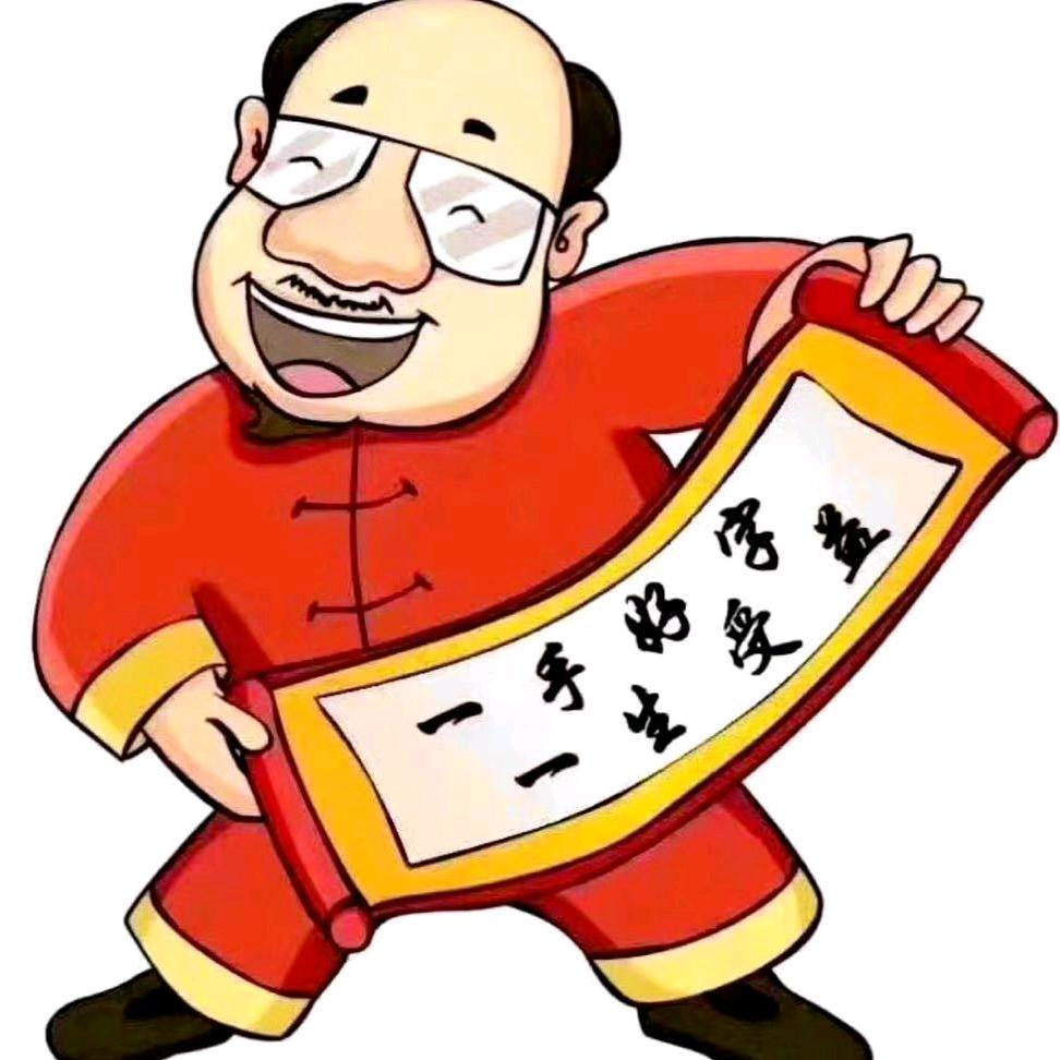 北京连丰书法