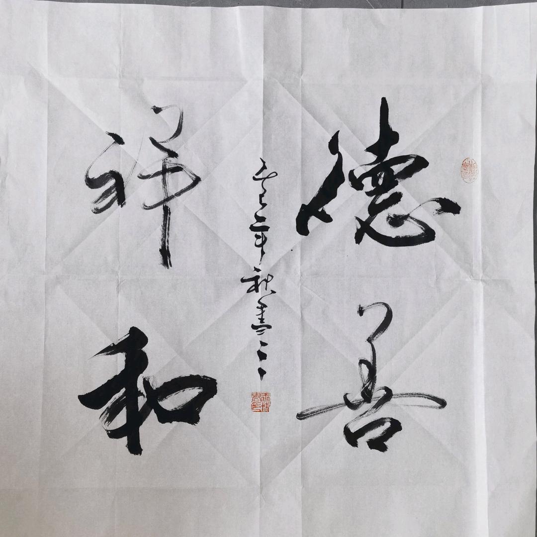 王子手写（书法定制）