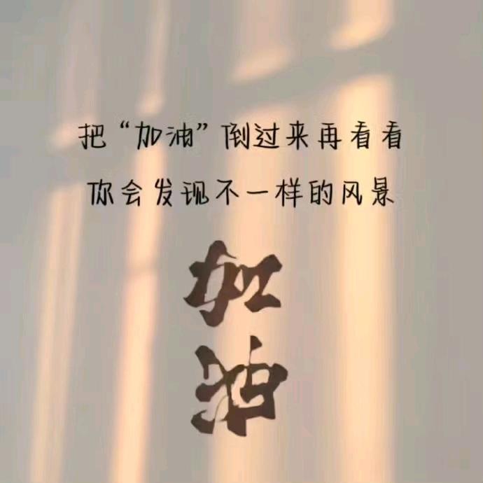慧质兰心