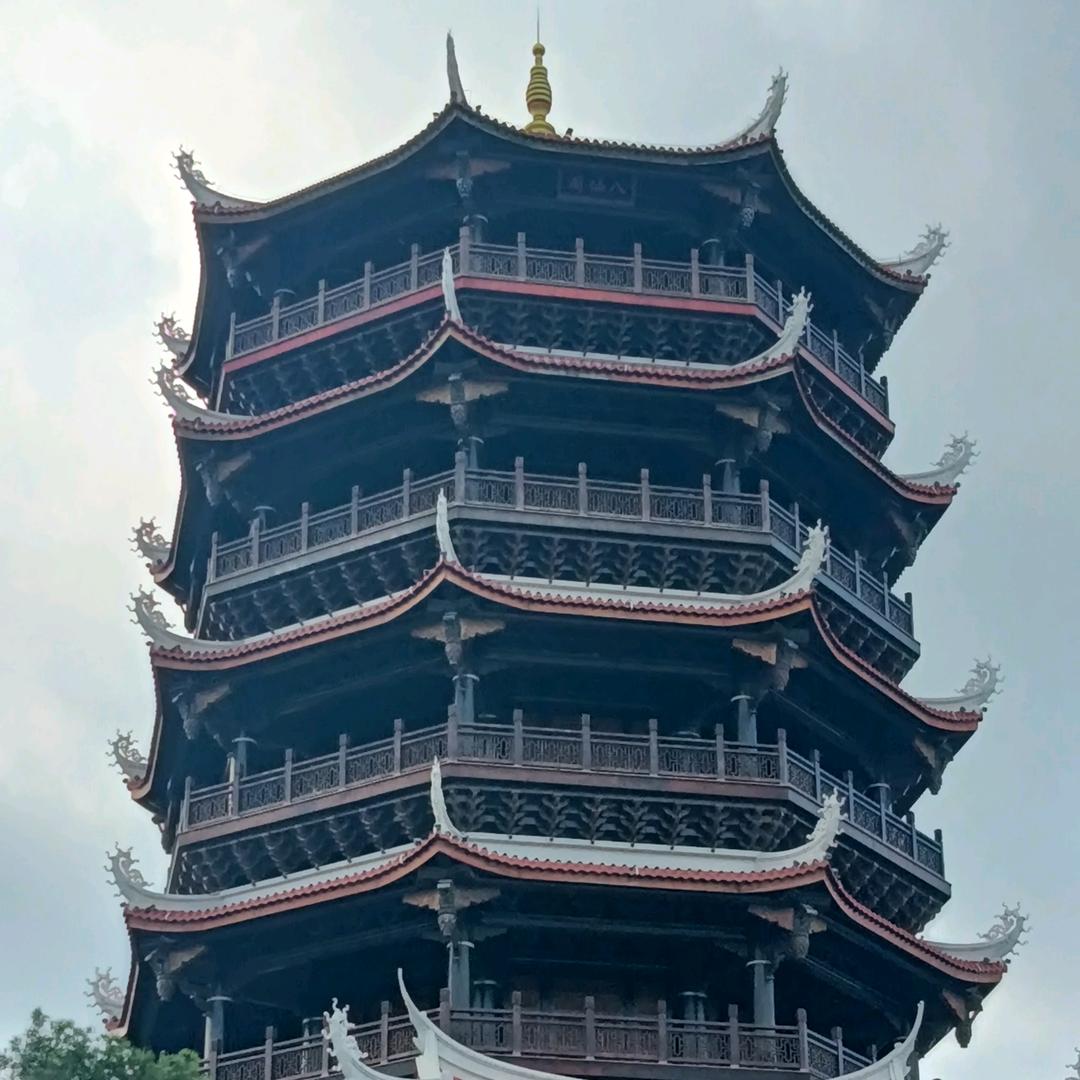 子妹