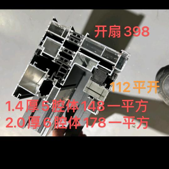 @@军哥有料