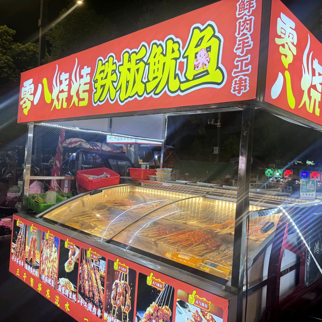 零八烧烤-潢川光州公园