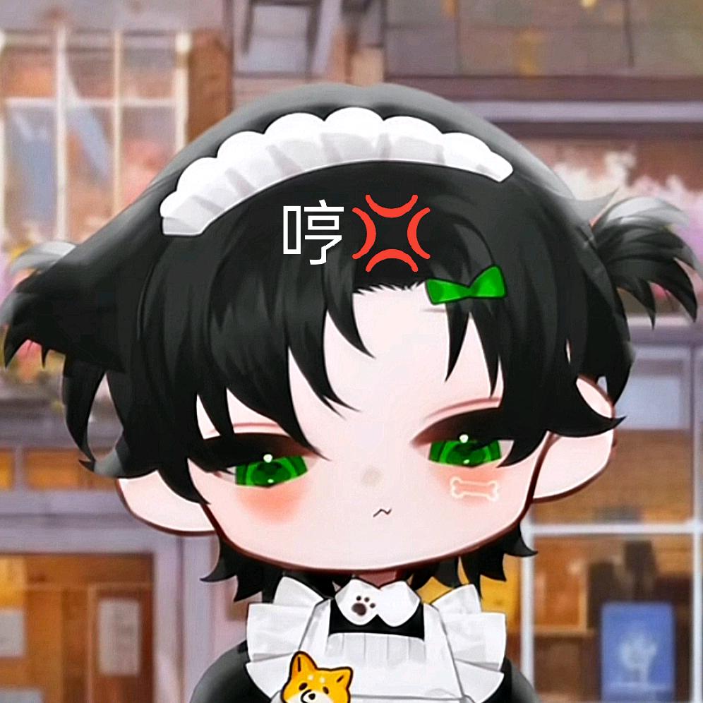 小茹🧁⁸³⁰(忙碌版)