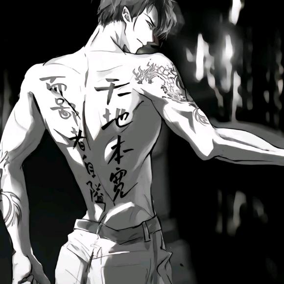 蓄刻