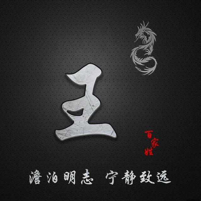 游离者