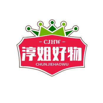 清风