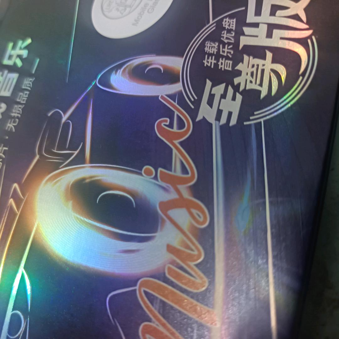 清风如云