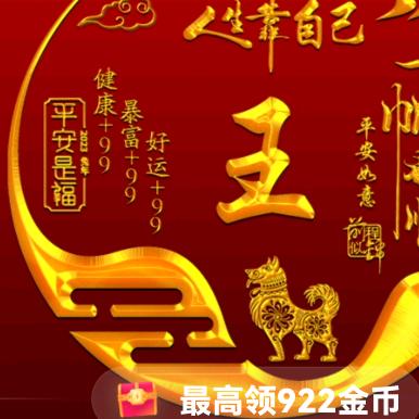 夏津香油坊