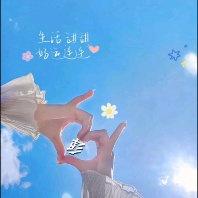 @昧儿