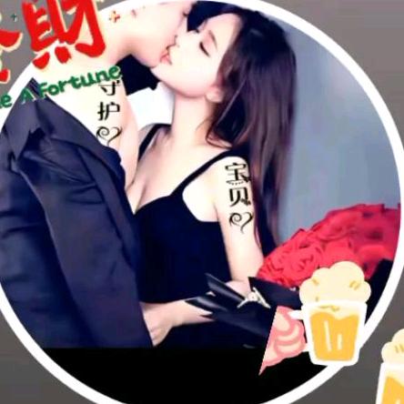 亲👩‍❤️‍💋‍👨的老公