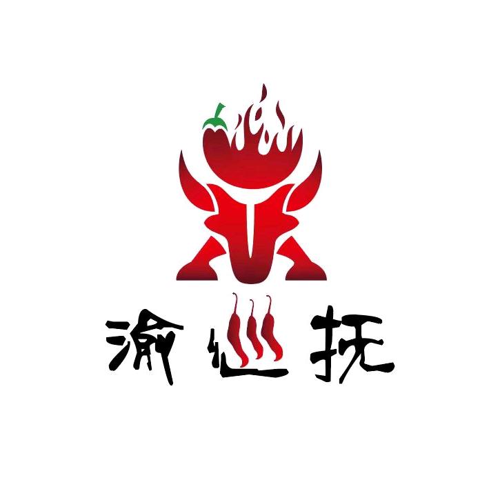 社旗县渝巡抚鲜货火锅店