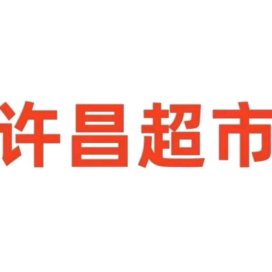 许昌超市帮帮买