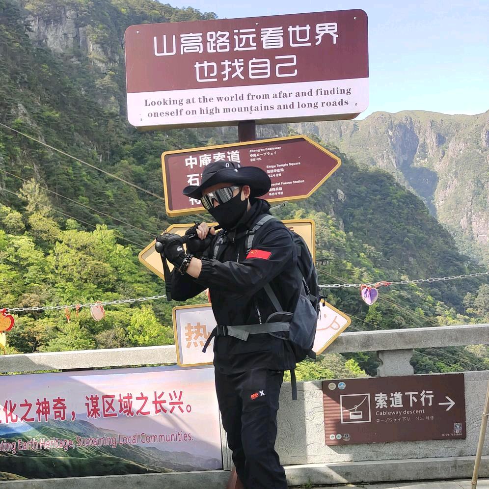 杠精大队第一大队（对长）