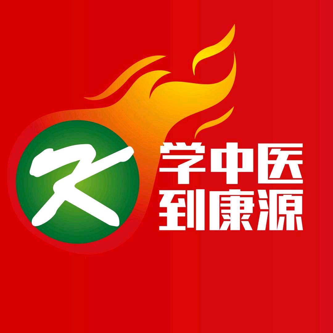 康源晶月-大健康创业