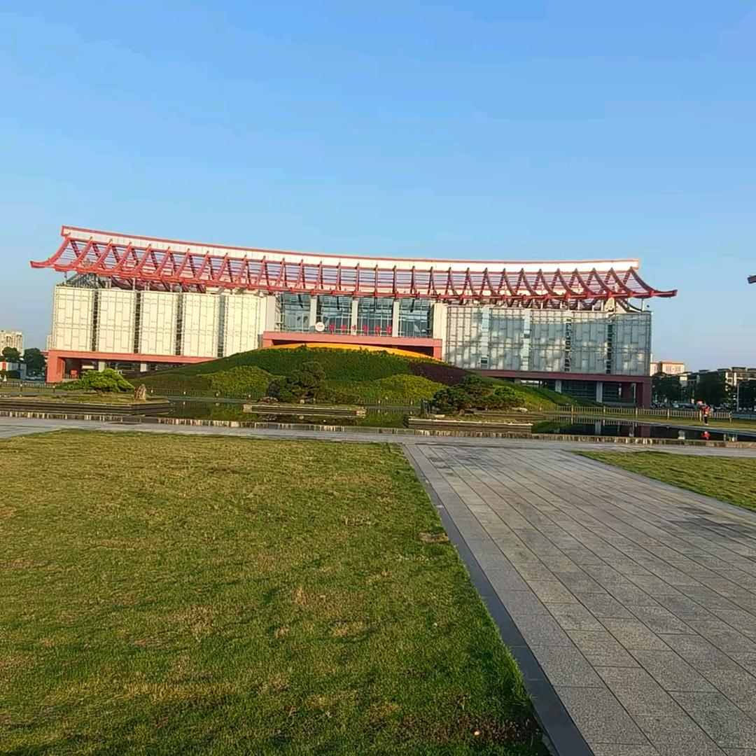 红