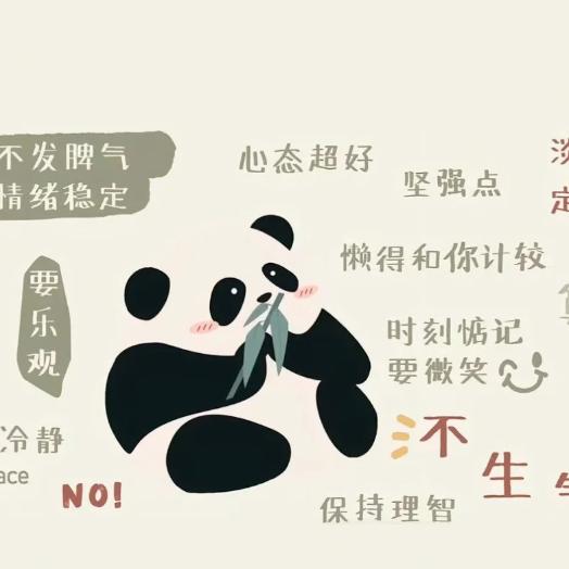 稳甘多钱有咩用