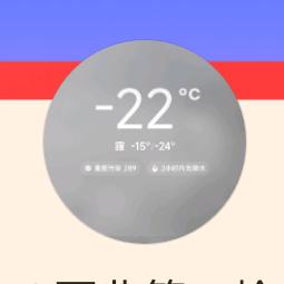 西北第一菜😂