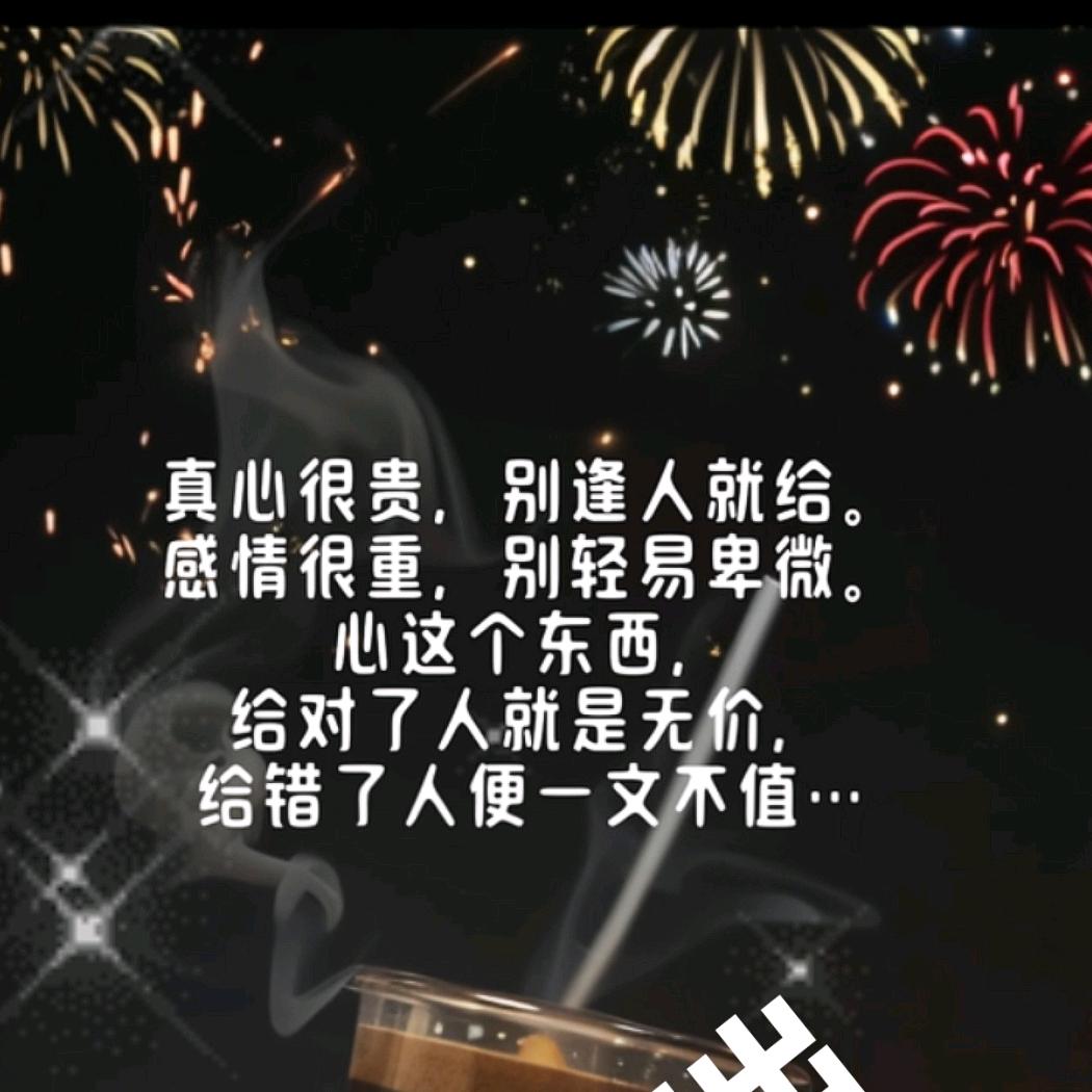 人生没有如果