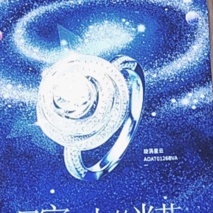 大生霞姐