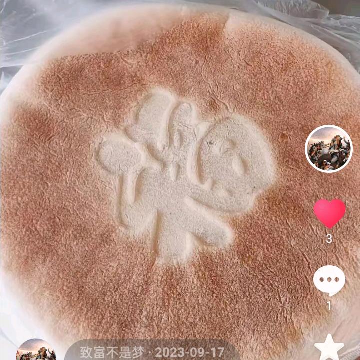 幸福一家人！