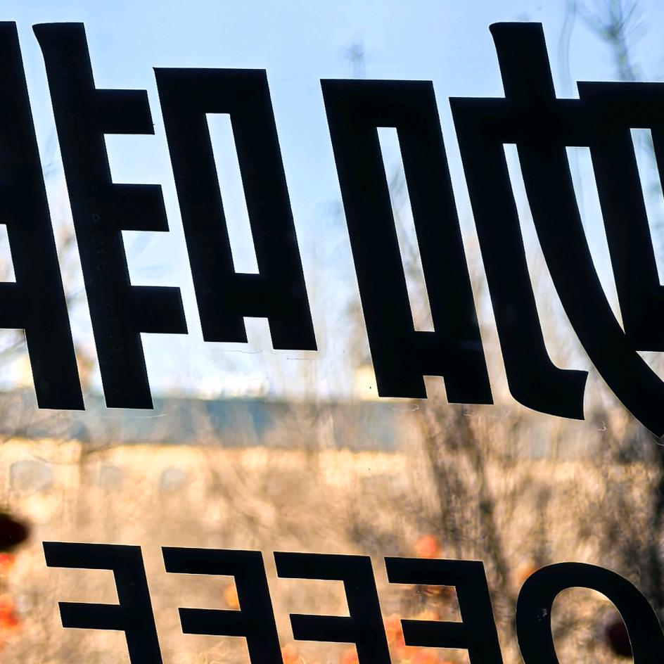 柒日咖啡&Mr.Meng（西旗）