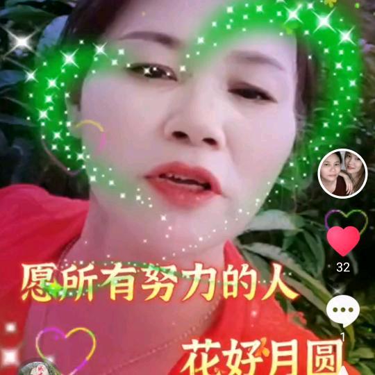 幸福人