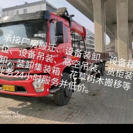 AAA众联随车吊出租